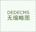高质量、健康、纯正的酱油逐步成为餐桌上