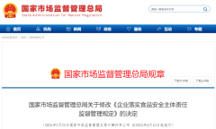 组织应急练习训练