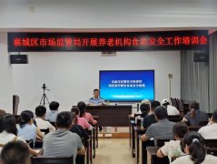 城区市场监管局副局长周拥军环绕《中华人平易