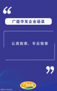 现转型为办事商
