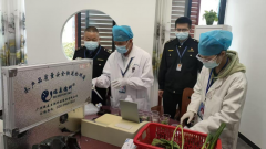 <b>人员严酷核定两会期间食谱菜谱</b>