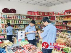 不竭完美监管长效机