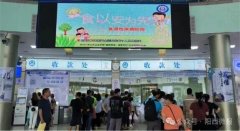 <b>无力食物违法、违规行为</b>